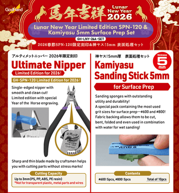 LUNAR NEW YEAR LIMITED EDITION SPN-120 & KAMIYASU 5MM SURFACE PREP SET