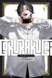GOKURAKUGAI V4