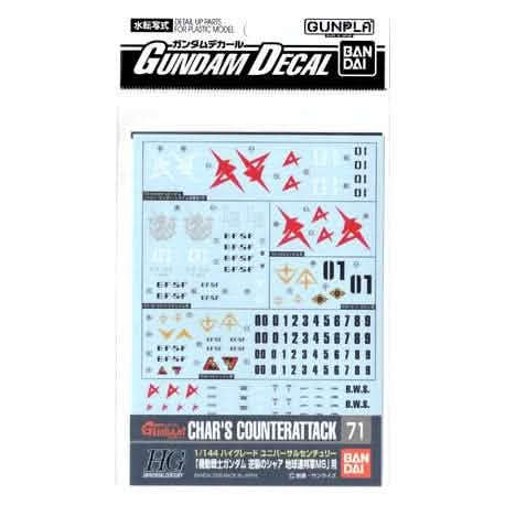 Gundam Decal 71 - 1/144 Char's Counter Attack Earth Federation Ver