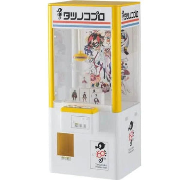 HASEGAWA 1/12 CLAW CRANE "Tatsunoko Production 60th ANNIVERSARY Ver."