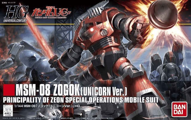 HGUC 1/144 #161 ZOGOK (UNICORN VER)