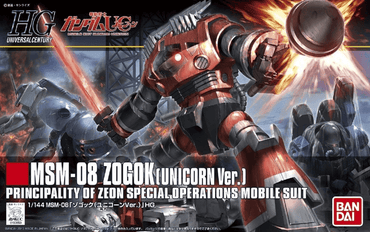 HGUC 1/144 #161 ZOGOK (UNICORN VER)
