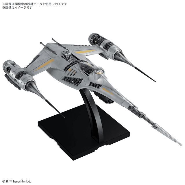 BANDAI 1/48 THE MANDALORIAN'S N-1 STARFIGHTER