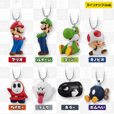SUPER MARIO BROS. MASCOT CHARM COLLECTION "SUPER MARIO BROS.", BANDAI SHOKUGAN (BOX)