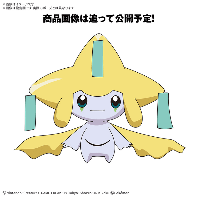 POKEMON MODEL KIT QUICK!! 23 JIRACHI