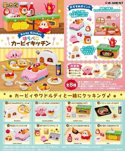 KIRBY'S KITCHEN COLLECTION BLIND BOX