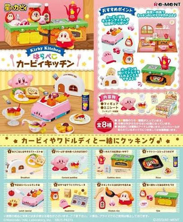 KIRBY'S KITCHEN COLLECTION BLIND BOX