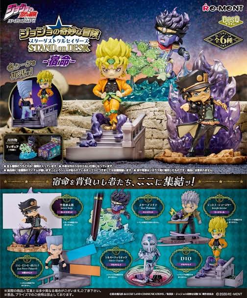 JOJO'S BIZARRE ADVENTURE STARDUST CRUSADERS STAND ON DESK BLIND BOX