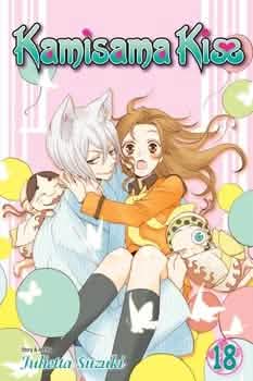 KAMISAMA KISS V18