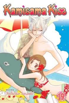 KAMISAMA KISS V19