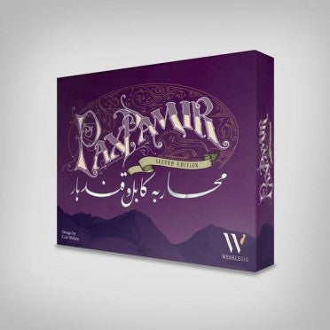 PAX PAMIR SECOND EDITION