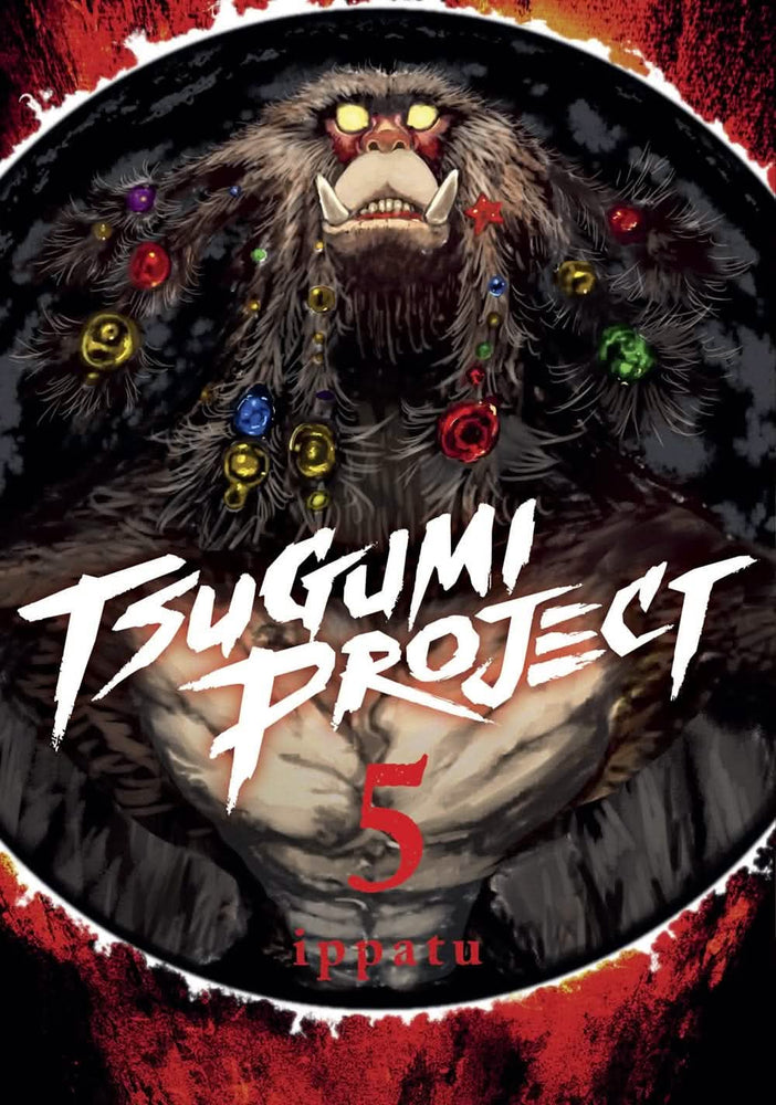 TSUGUMI PROJECT VOL 5