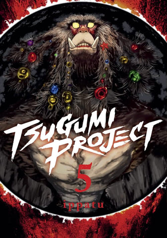 TSUGUMI PROJECT VOL 5