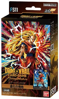 DBS FUSION WORLD FS11 STARTER DECK 11