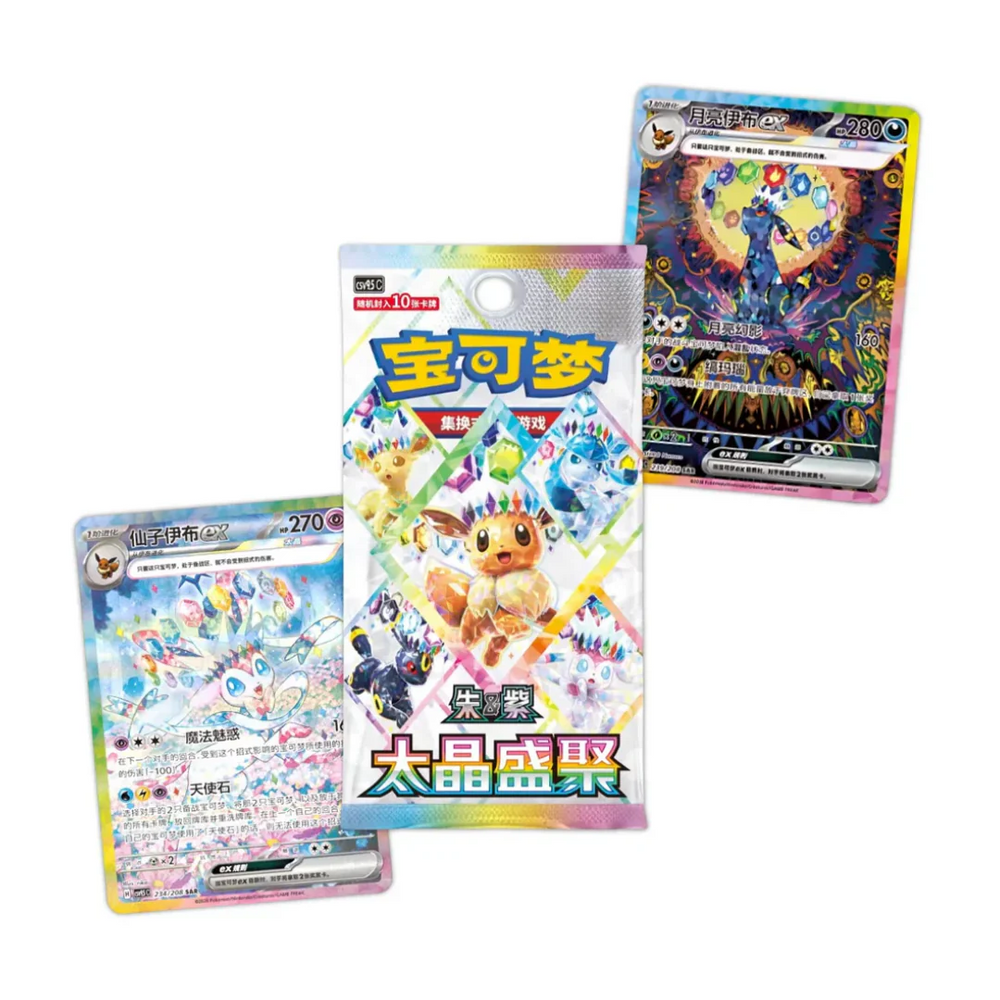 Pokemon Terastal Grand Gathering Chinese Booster Box