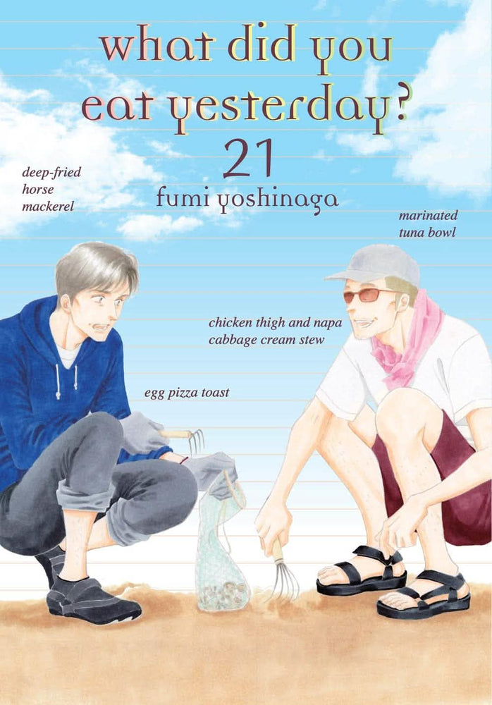 WHAT DID YOU EAT YESTERDAY? VOL 21