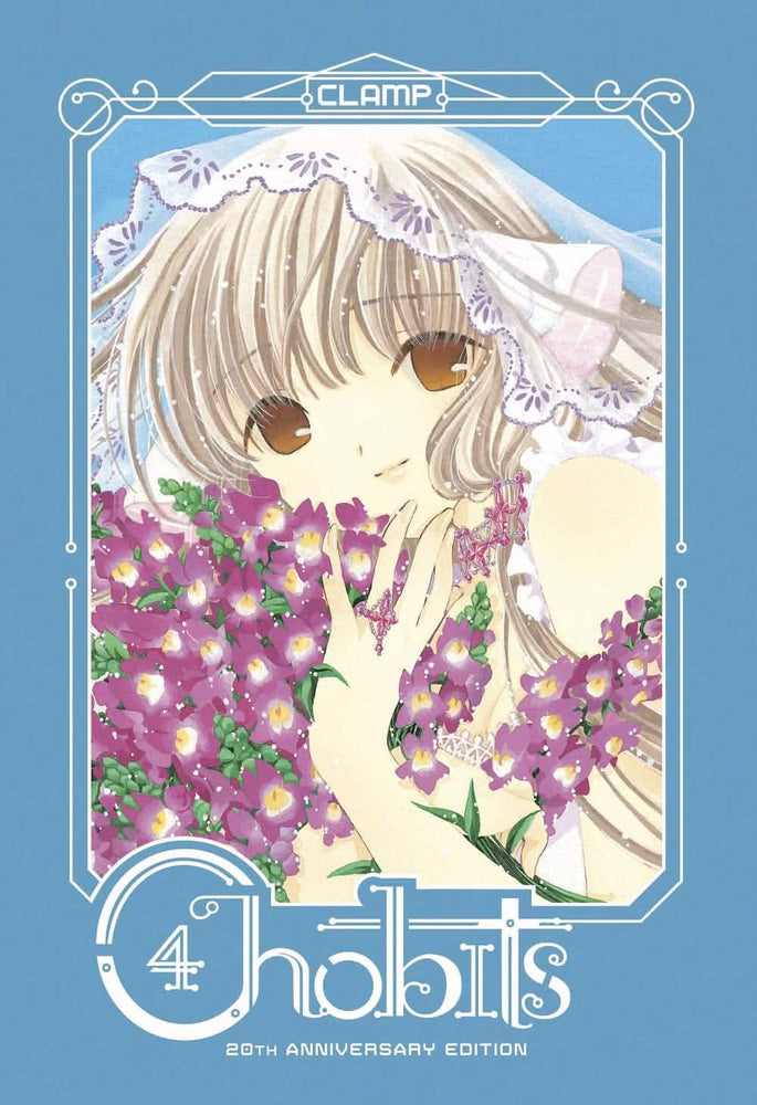 CHOBITS VOL 4