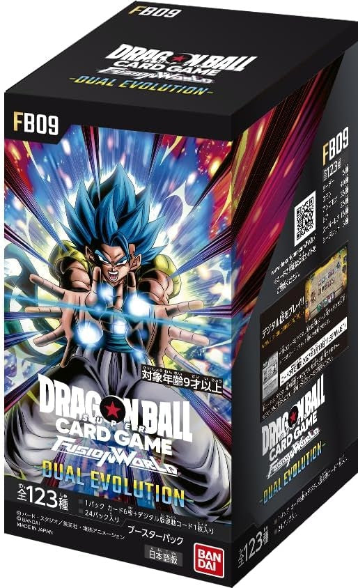 DBS FUSION WORLD FB09 09 BOOSTER
