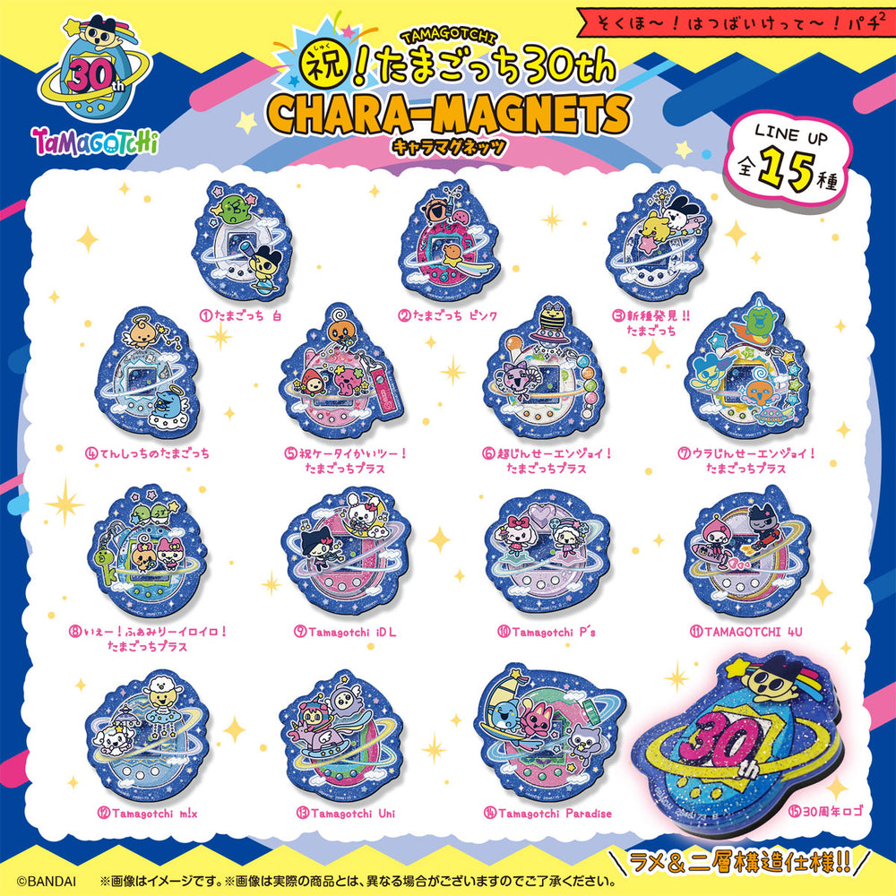 BANDAI TAMAGOTCHI TAMAGOTCHI 30TH ANNIVERSARY SHOKUGAN CHARA-MAGNETS 14CT