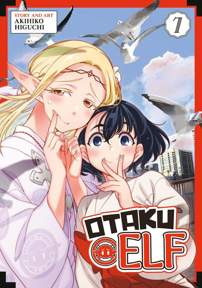OTAKU ELF VOL 7