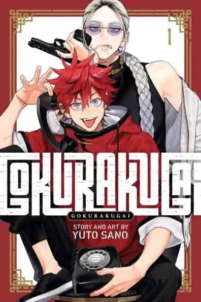 GOKURAKUGAI VOL 1