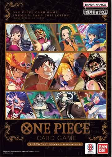 ONE PIECE CG PREMIUM CARD COLLECTION BEST SELECTION V3