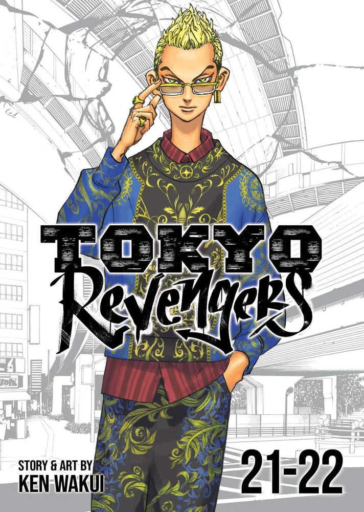 TOKYO REVENGERS OMNIBUS VOL 21-22
