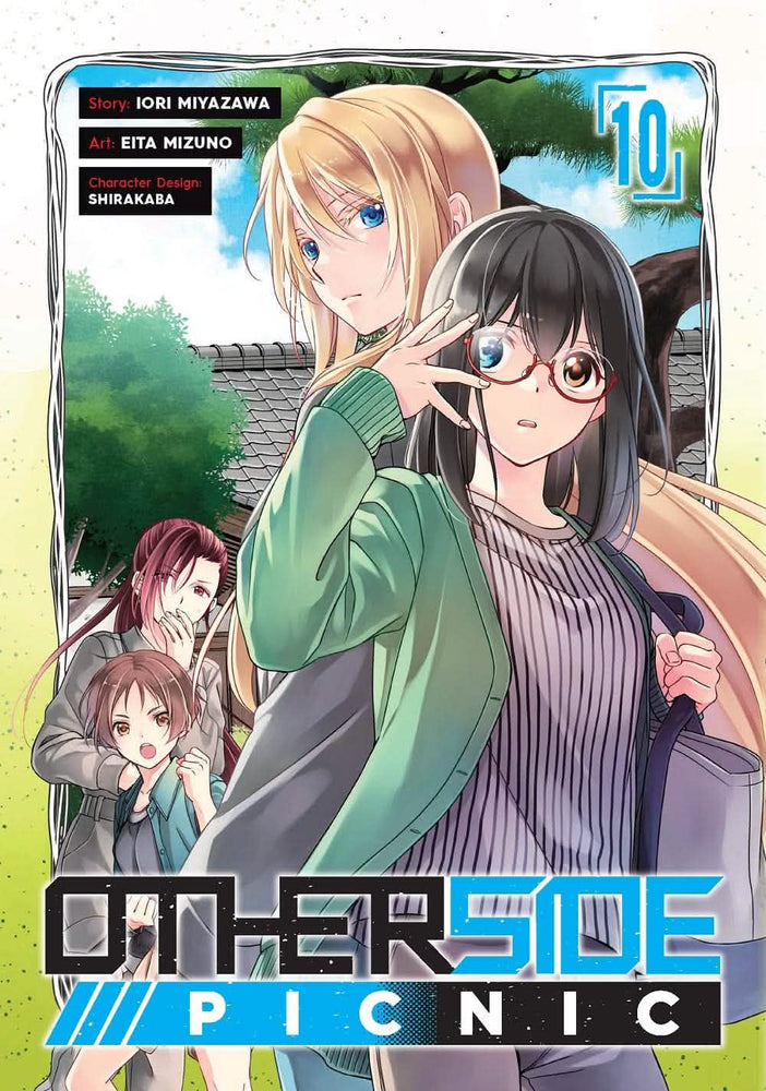 OTHERSIDE PICNIC VOL 10