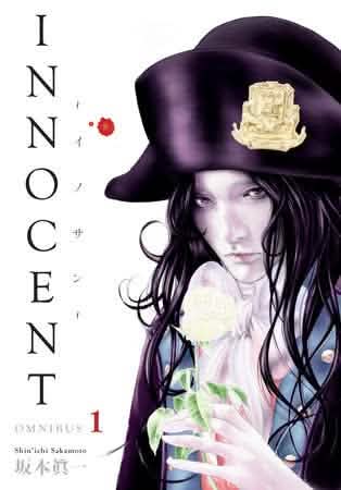 INNOCENT OMNIBUS VOLUME 1