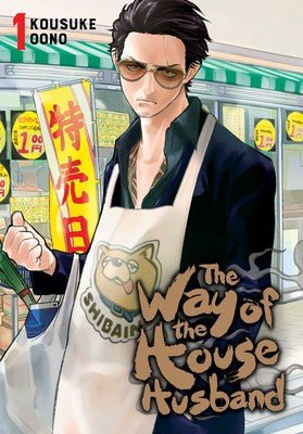 WAY OF HOUSEHUSBAND V1