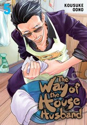 WAY OF HOUSEHUSBAND V5