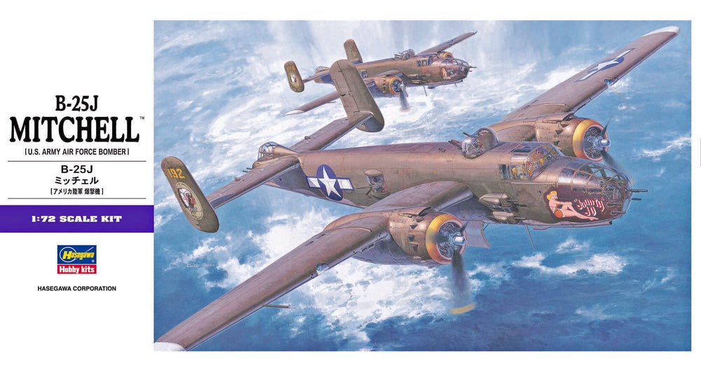 [E16] 1:72 B-25J MITCHELL