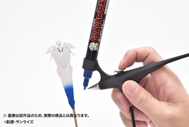 Gundam Marker Airbrush System