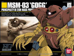 HGUC 1/144 #08 Gogg
