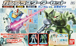 HGUC 1/144 Gunpla Starter Set