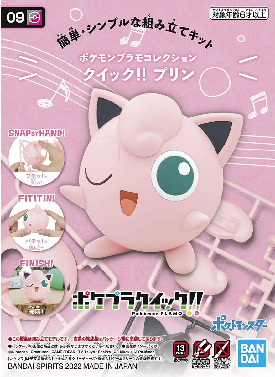 Pokemon Model Kit Quick! #09 Jigglypuff