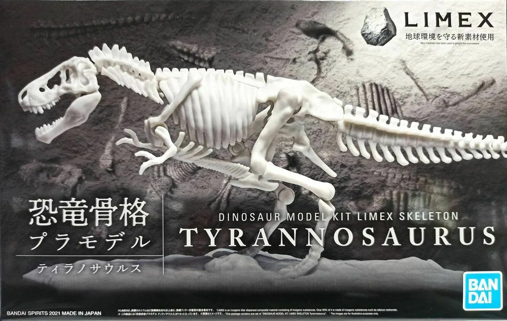 Bandai Spirits Hobby Dinosaur Model Kit Limex Skeleton, Tyrannosaurus