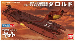 Bandai #14 Darold 'Yamato 2199', Bandai Star Blazers Mecha Collection