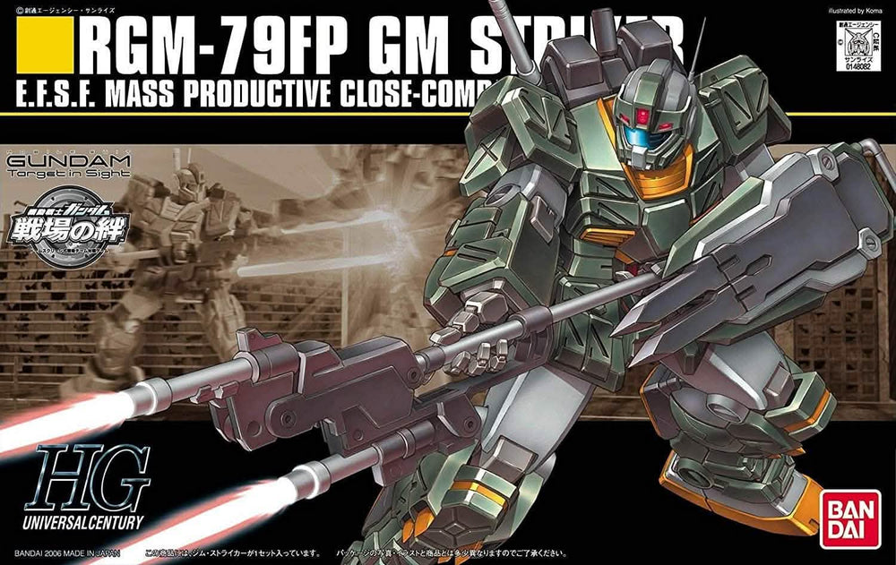 HGUC #72 1/144 RGM-79FP Gundam GM Striker
