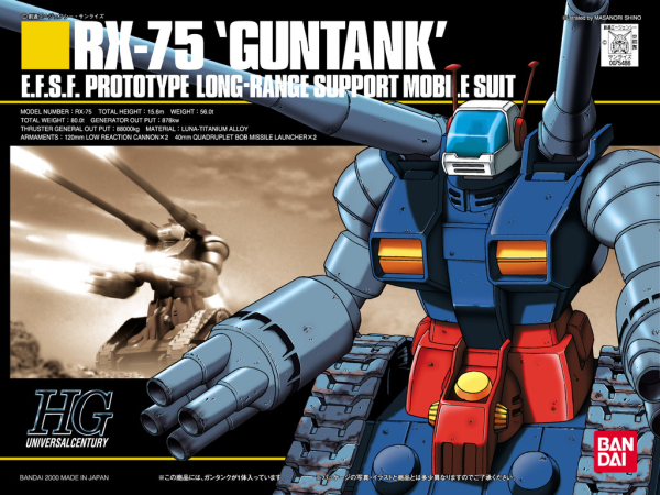 HGUC #7 1/144 RX-75 Guntank 'Mobile Suit Gundam'