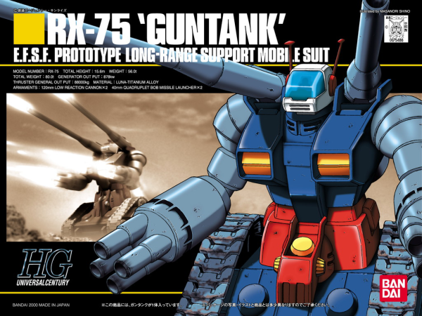Bandai Spirits HGUC #7 1/144 RX-75 Guntank 'Mobile Suit Gundam'