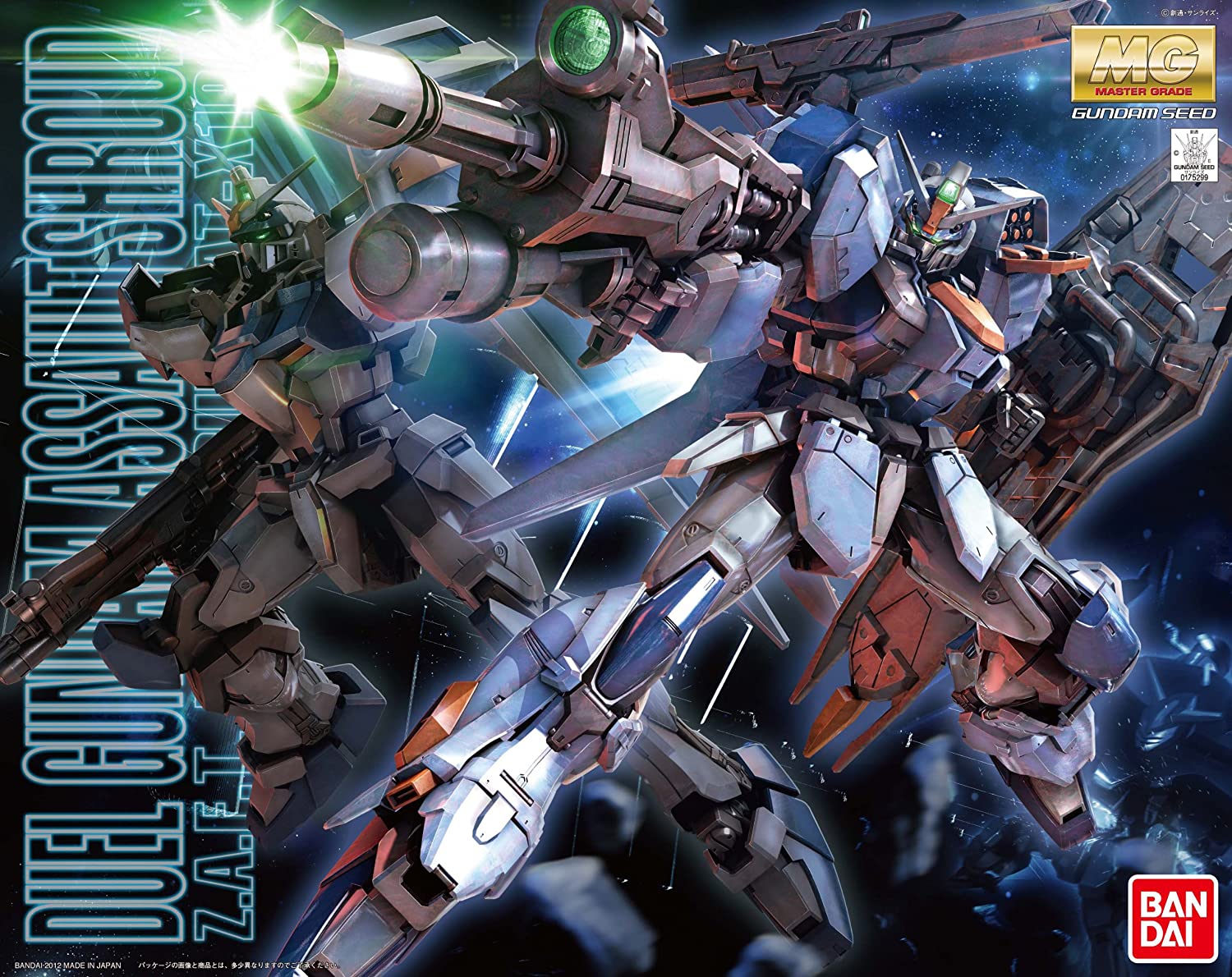 Bandai MG 1/100 Duel Gundam Assault Shroud 'Gundam SEED'