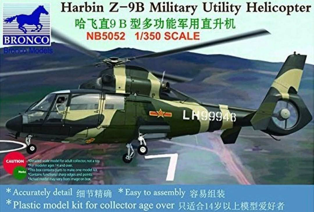 Bronco Models 1/350 Harbin Z-9B Military Utility Helicopter