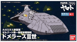 Bandai #11 Domellers-III 'Yamato 2199', Bandai Star Blazers Mecha Collection