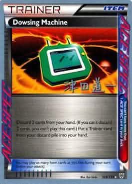 Dowsing Machine (128/135) (Crazy Punch - Michikazu Tsuda) [World Championships 2014]