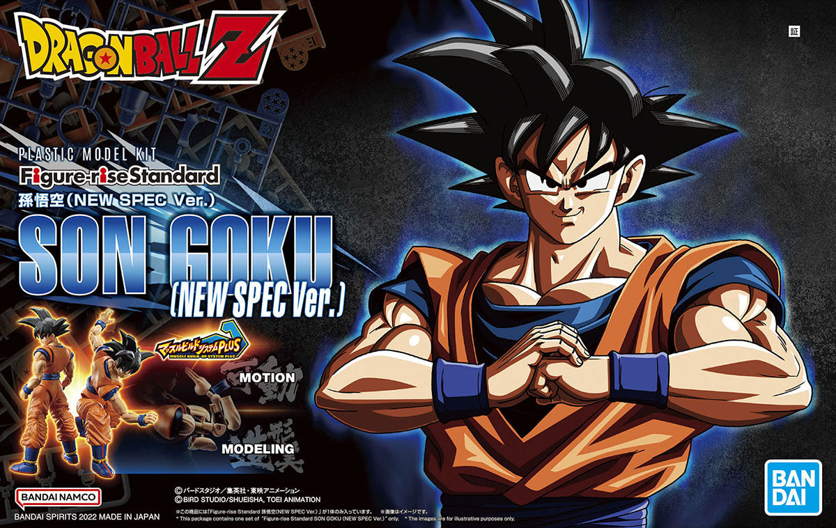 Bandai Figure-Rise Standard Son Goku New Spec Ver. 