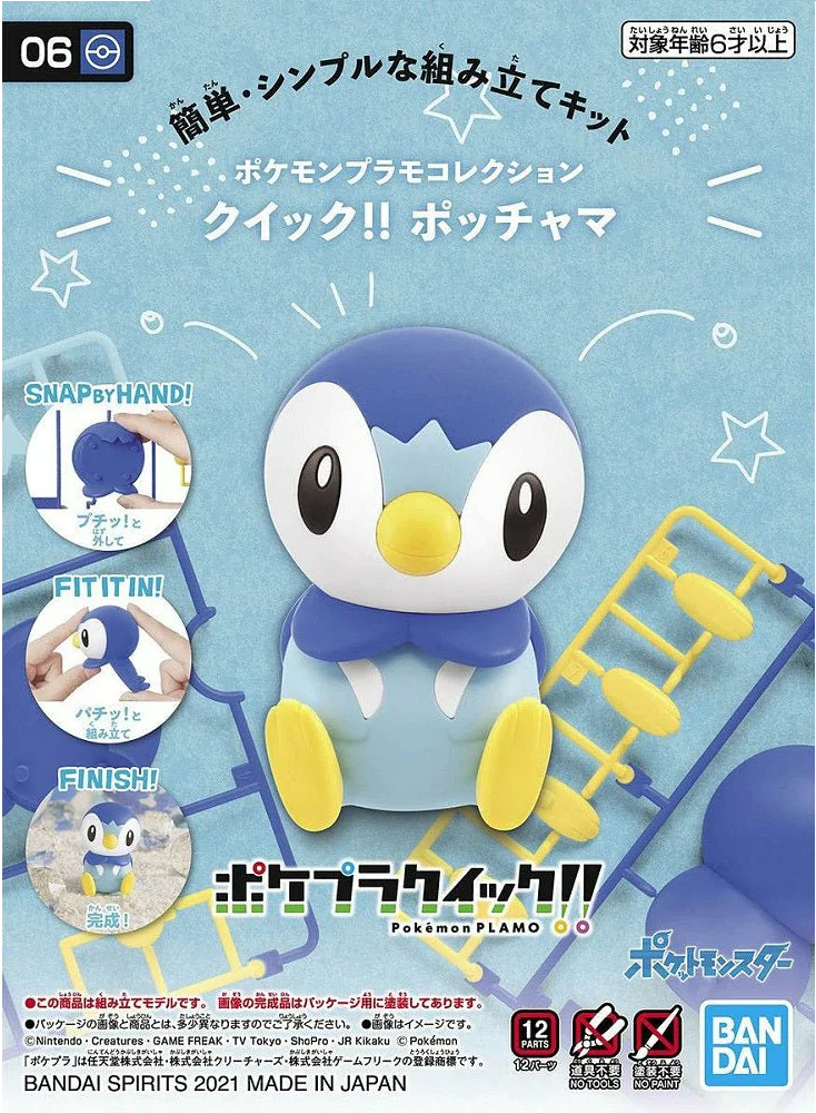 Bandai 06 Piplup 'Pokemon', Bandai Spirits Hobby Pokemon Model Kit Quick!!