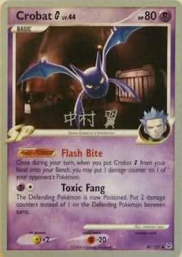 Crobat G LV.44 (47/127) (Crowned Tiger - Tsubasa Nakamura) [World Championships 2009]