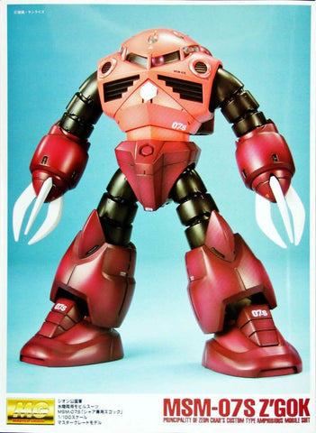 MG 1/100 MSM-07 Z'Gok (Char's Custom)