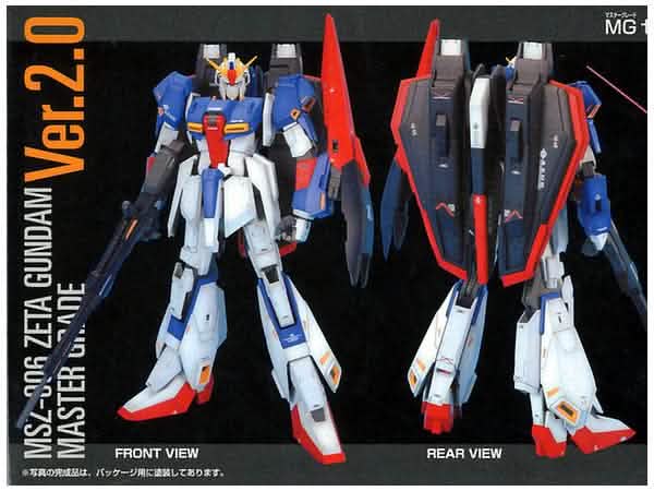 MG 1/100 Zeta Gundam (Ver. 2.0) "Z Gundam"
